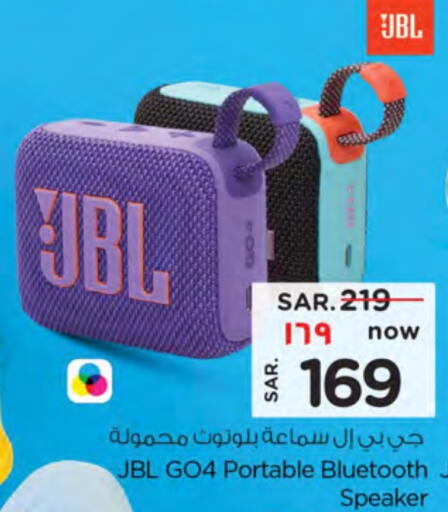 JBL Speaker available at Nesto in KSA, Saudi Arabia, Saudi - Buraidah
