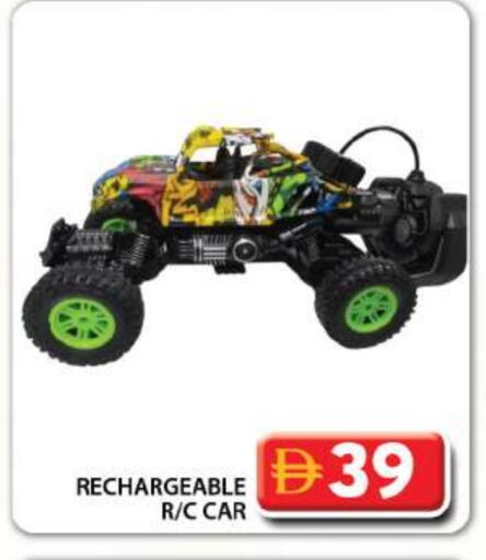 available at Grand Hyper Market in UAE - Dubai