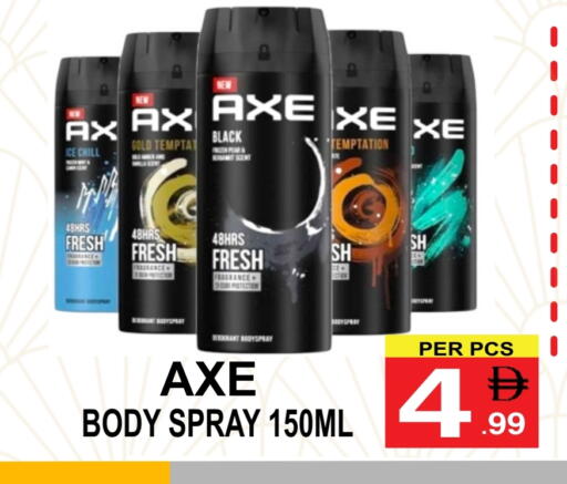 أكس available at مركز الجمعة in الإمارات العربية المتحدة , الامارات - دبي