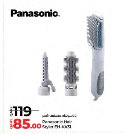 PANASONIC Hair Appliances available at LuLu Hypermarket in Qatar - Al-Shahaniya