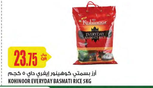 Basmati / Biryani Rice available at Al Meera in Qatar - Al Daayen