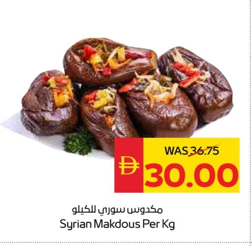 available at سبار هايبرماركت in الإمارات العربية المتحدة , الامارات - ٱلْعَيْن‎