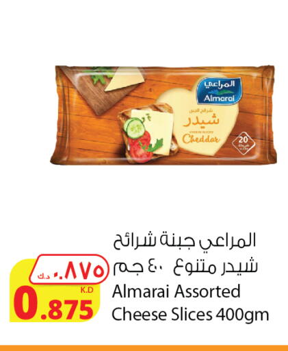 المراعي جبنة شرائح available at شركة المنتجات الزراعية الغذائية in الكويت - محافظة الأحمدي