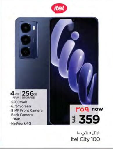 ITEL available at Nesto in KSA, Saudi Arabia, Saudi - Al Majmaah