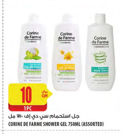 Shower Gel available at Al Meera in Qatar - Doha