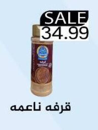 available at Euromarche in Egypt - Cairo