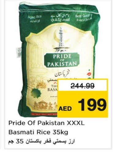 أرز بسمتي / برياني available at لاست تشانس in الإمارات العربية المتحدة , الامارات - ٱلْفُجَيْرَة‎