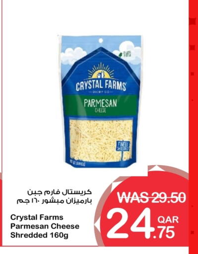 Parmesan available at Megamart in Qatar - Al-Shahaniya