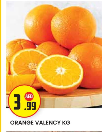 Orange available at Baniyas Spike  in UAE - Al Ain