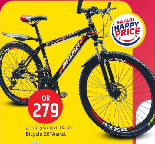available at Safari Hypermarket in Qatar - Al Daayen