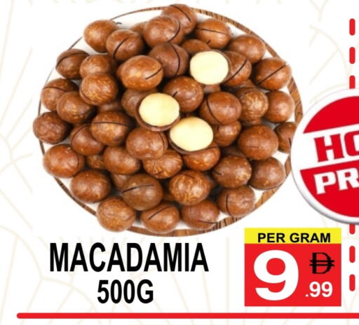 available at مركز الجمعة in الإمارات العربية المتحدة , الامارات - دبي
