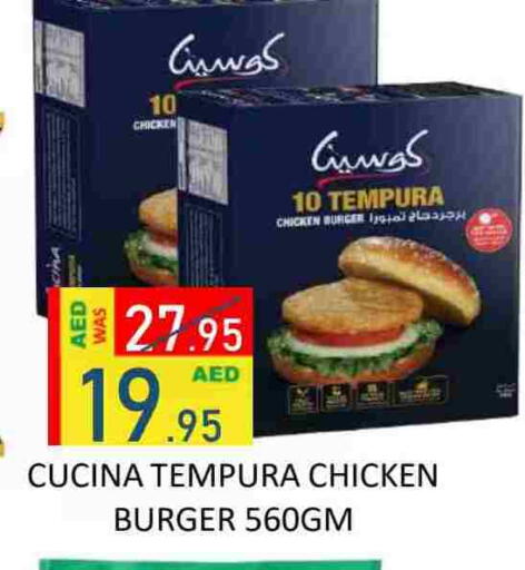 CUCINA Chicken Burger available at ROYAL GULF HYPERMARKET LLC in UAE - Abu Dhabi
