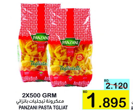 المعكرونة و النودلز in أسواق الساتر, البحرين بانزاني باستا available at أسواق الساتر in البحرين