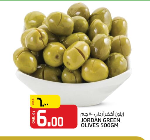 available at Kenz Mini Mart in Qatar - Al Rayyan