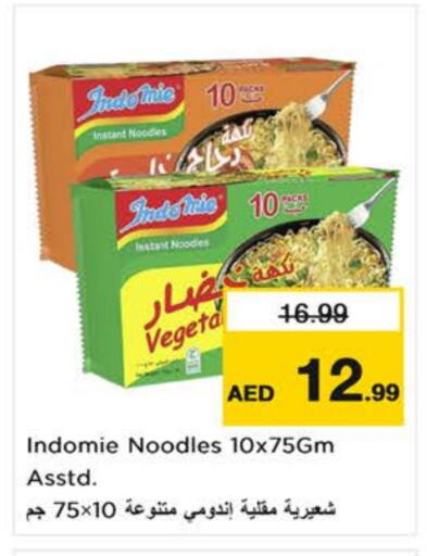 INDOMIE Noodles available at Nesto Hypermarket in UAE - Fujairah