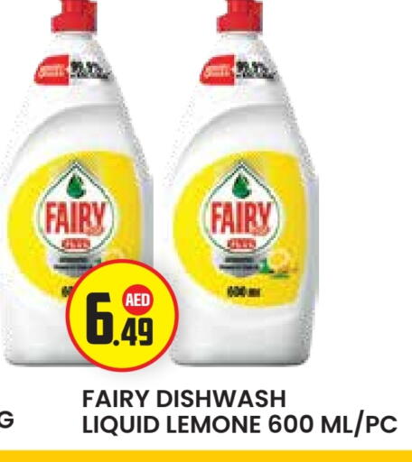 FAIRY available at Baniyas Spike  in UAE - Abu Dhabi