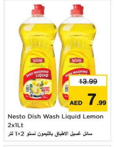 Lemon available at نستو هايبرماركت in الإمارات العربية المتحدة , الامارات - الشارقة / عجمان