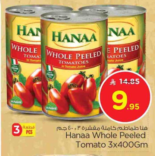 Hanaa available at Nesto in KSA, Saudi Arabia, Saudi - Buraidah