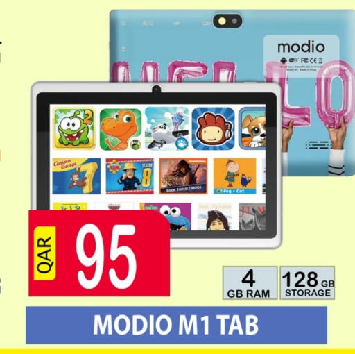 available at باش تك كمبيوتر سنتر in قطر - الريان