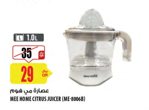 Juicer available at Al Meera in Qatar - Al-Shahaniya