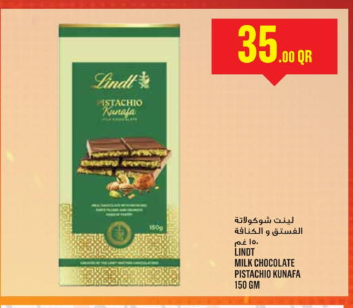 available at Monoprix in Qatar - Al Daayen