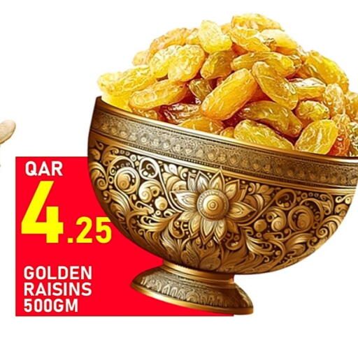 available at باشن هايبر ماركت in قطر - الشمال