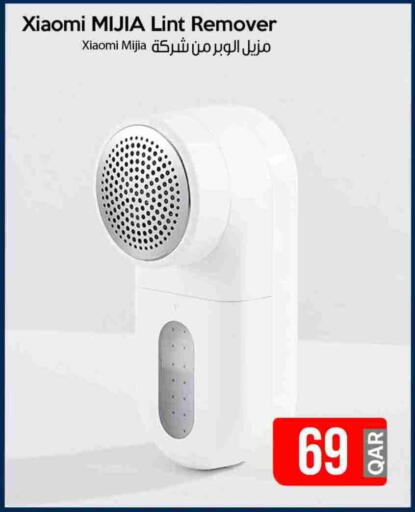 شاومي available at آي كونكت in قطر - الخور