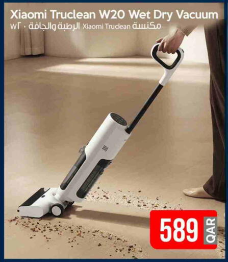 شاومي available at آي كونكت in قطر - الخور