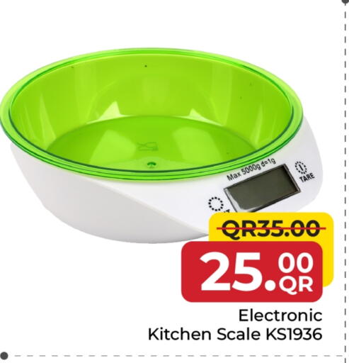 ميزان المطبخ available at مركز التموين العائلي in قطر - الخور