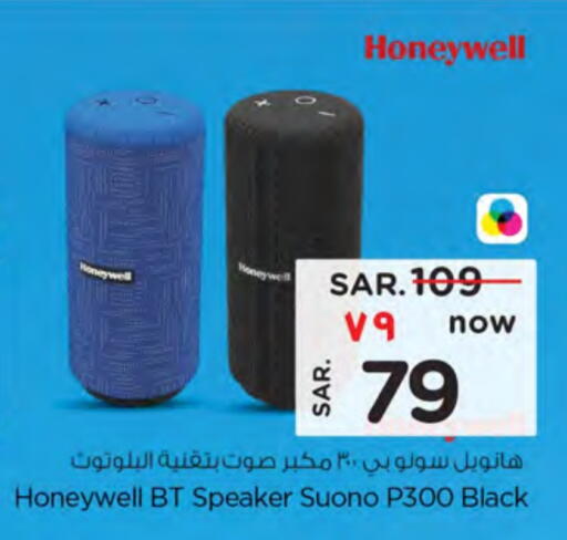 HONEYWELL Speaker available at Nesto in KSA, Saudi Arabia, Saudi - Buraidah