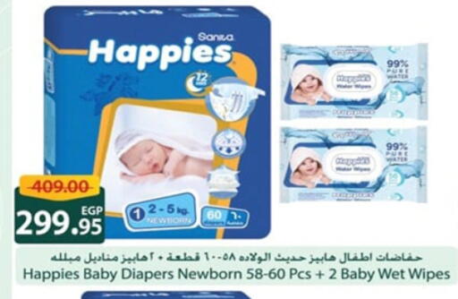 available at Spinneys  in Egypt - Cairo