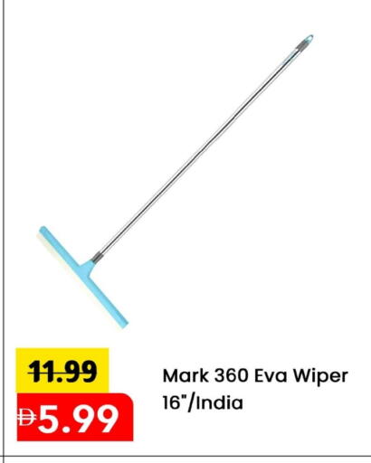 Cleaning Aid available at Mark & Save in UAE - Sharjah / Ajman