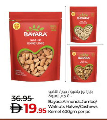 بيارا available at لولو هايبرماركت in الإمارات العربية المتحدة , الامارات - أبو ظبي