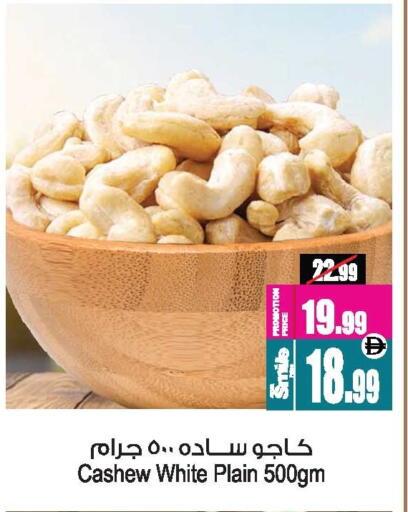 available at أنصار مول in الإمارات العربية المتحدة , الامارات - الشارقة / عجمان