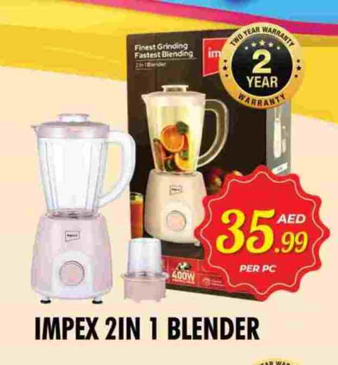 available at NIGHT TO NIGHT DEPARTMENT STORE in UAE - Sharjah / Ajman