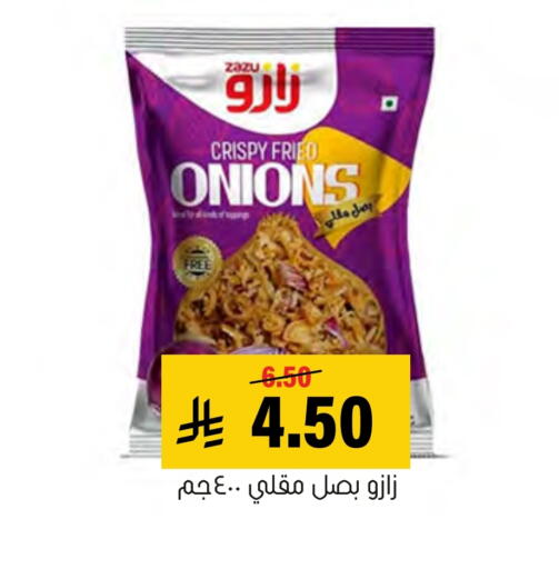 Spices available at Al Amer Market in KSA, Saudi Arabia, Saudi - Al Hasa