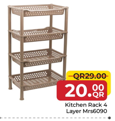 available at مركز التموين العائلي in قطر - الشحانية