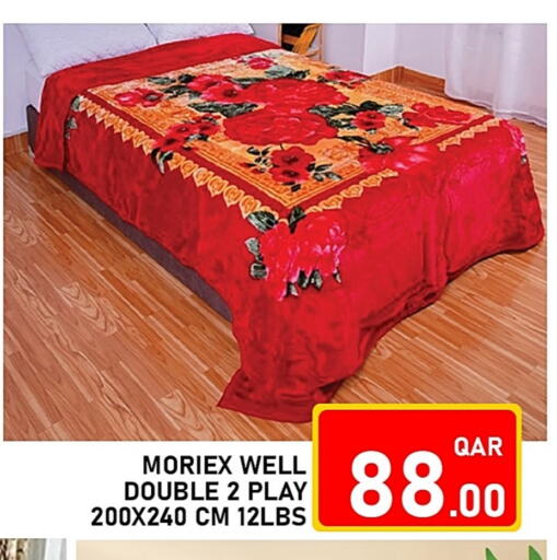 available at باشن هايبر ماركت in قطر - الشمال