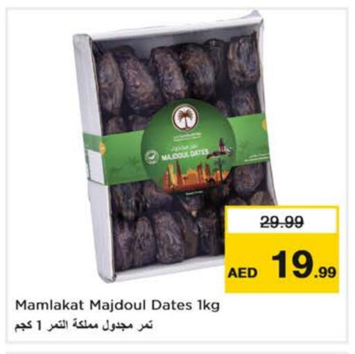 available at Nesto Hypermarket in UAE - Dubai