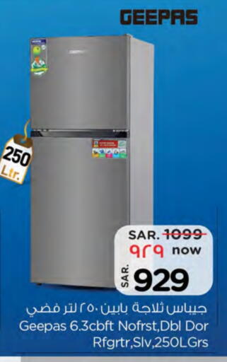 GEEPAS Refrigerator available at Nesto in KSA, Saudi Arabia, Saudi - Buraidah