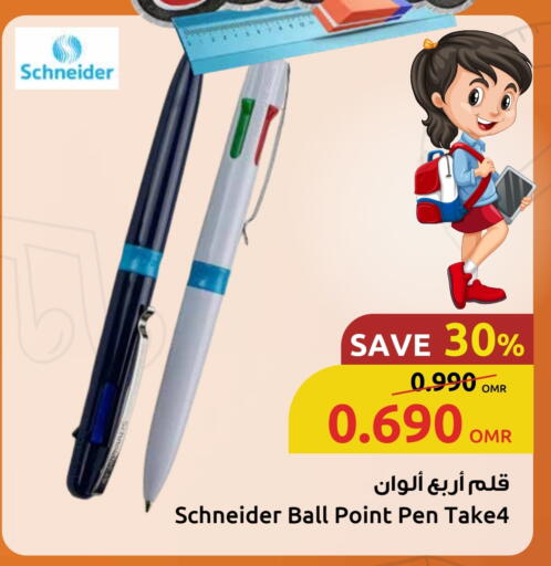 available at Sultan Center  in Oman - Sohar