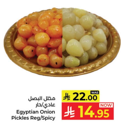 Pickle available at Kabayan Hypermarket in KSA, Saudi Arabia, Saudi - Jeddah