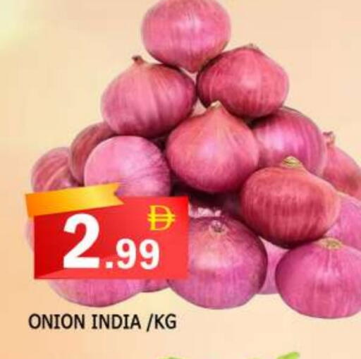 بصل from India available at المدينة in الإمارات العربية المتحدة , الامارات - الشارقة / عجمان