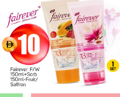 Saffron available at TALAL MARKET in UAE - Abu Dhabi