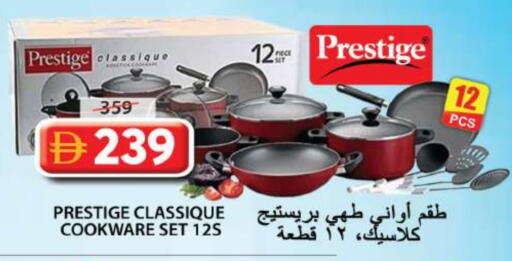 available at Grand Hyper Market in UAE - Sharjah / Ajman