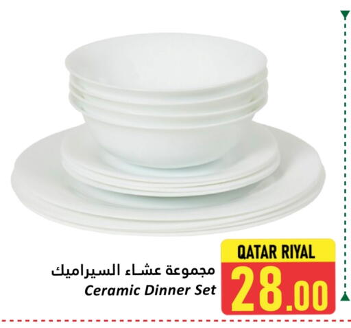 available at دانة هايبرماركت in قطر - الدوحة