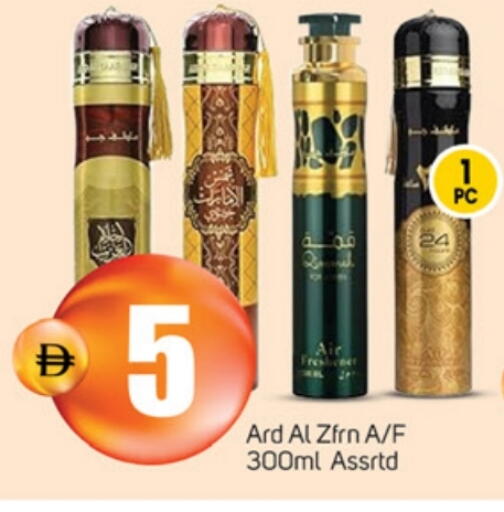 available at TALAL MARKET in UAE - Abu Dhabi