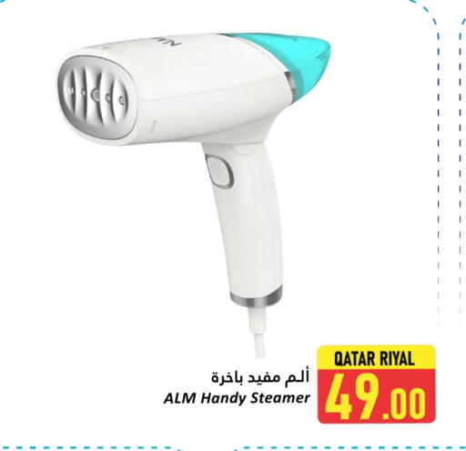 available at دانة هايبرماركت in قطر - الدوحة