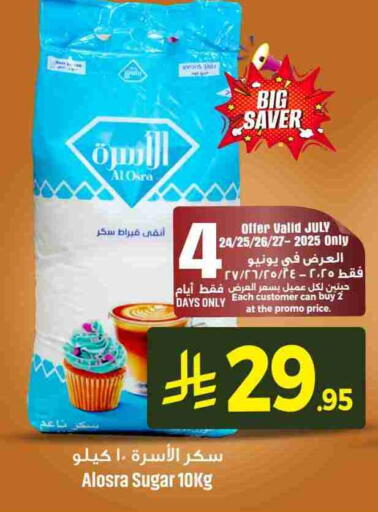 available at مركز التسوق نحن واحد in مملكة العربية السعودية, السعودية, سعودية - القطيف‎