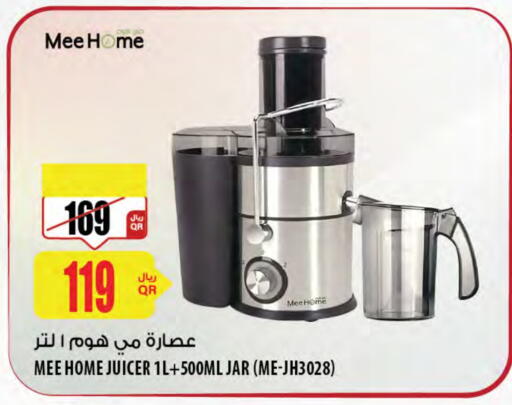 Juicer available at Al Meera in Qatar - Al-Shahaniya